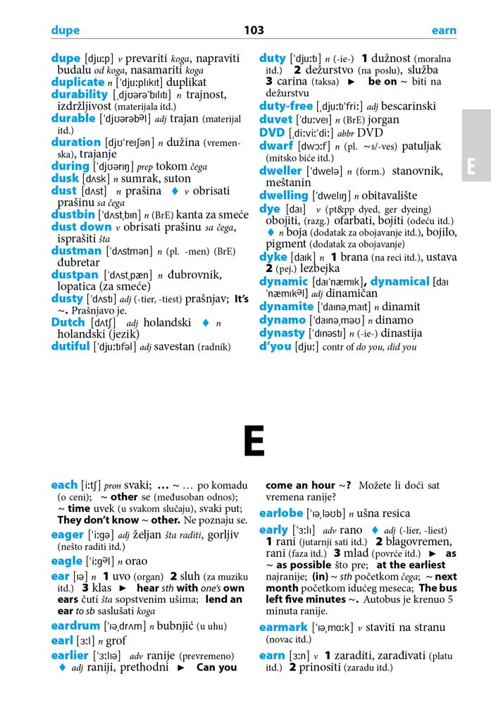 Englesko-srpski i srpsko-engleski pametni rečnik, 2.&nbsp;izdanje